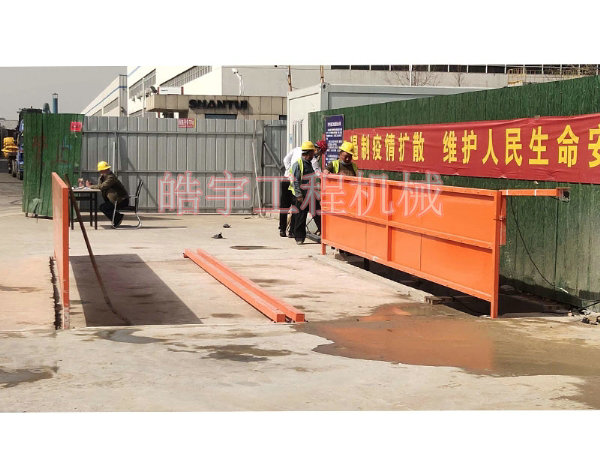 簡(jiǎn)易洗車(chē)機(jī)