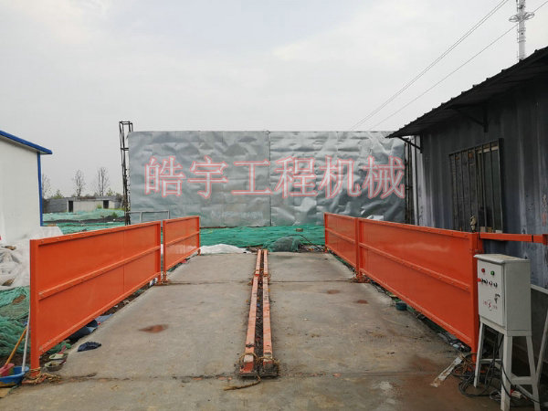 簡(jiǎn)易洗車(chē)機(jī)